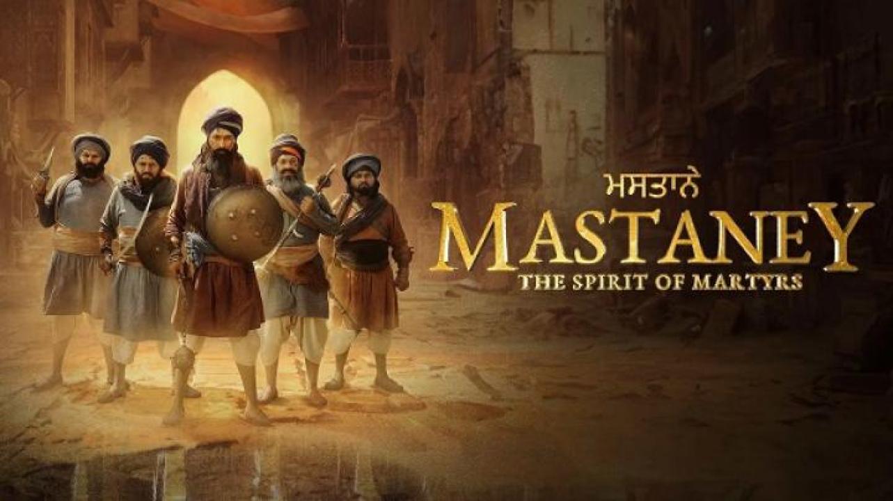 مشاهدة فيلم Mastaney 2023 مترجم ايجي بست