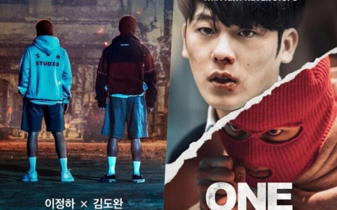 مسلسل One High School Heroes الحلقة 1 الاولى مترجم ايجي بست