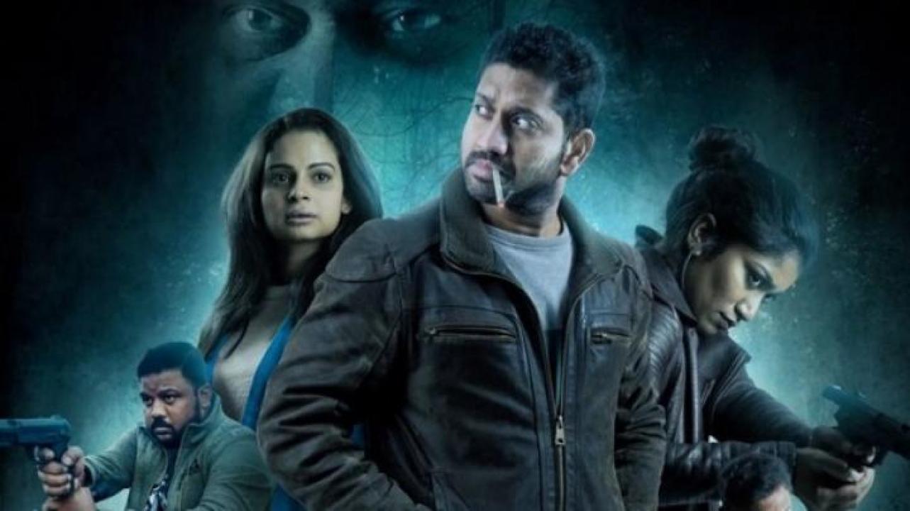 مشاهدة فيلم N.E.S.T 2025 مترجم ايجي بست