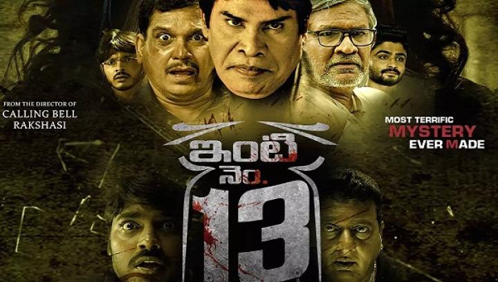مشاهدة فيلم Inti Number 13 2024 مترجم ايجي بست