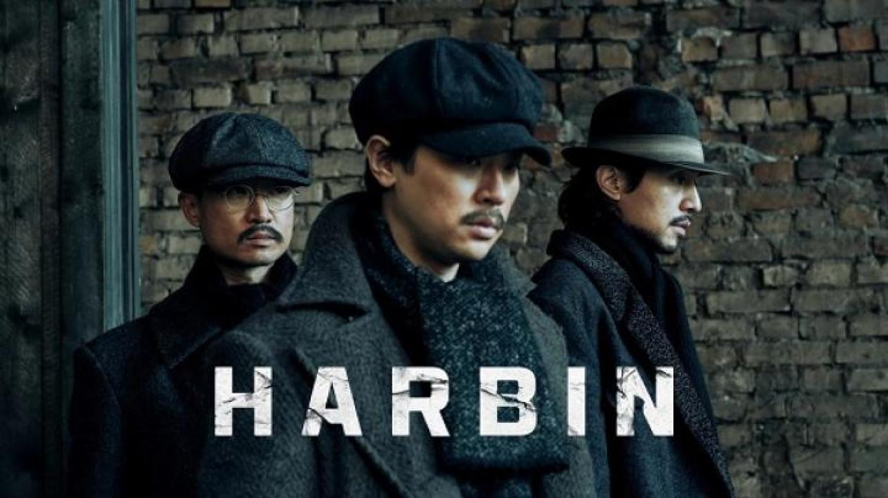 مشاهدة فيلم Harbin 2024 مترجم ايجي بست