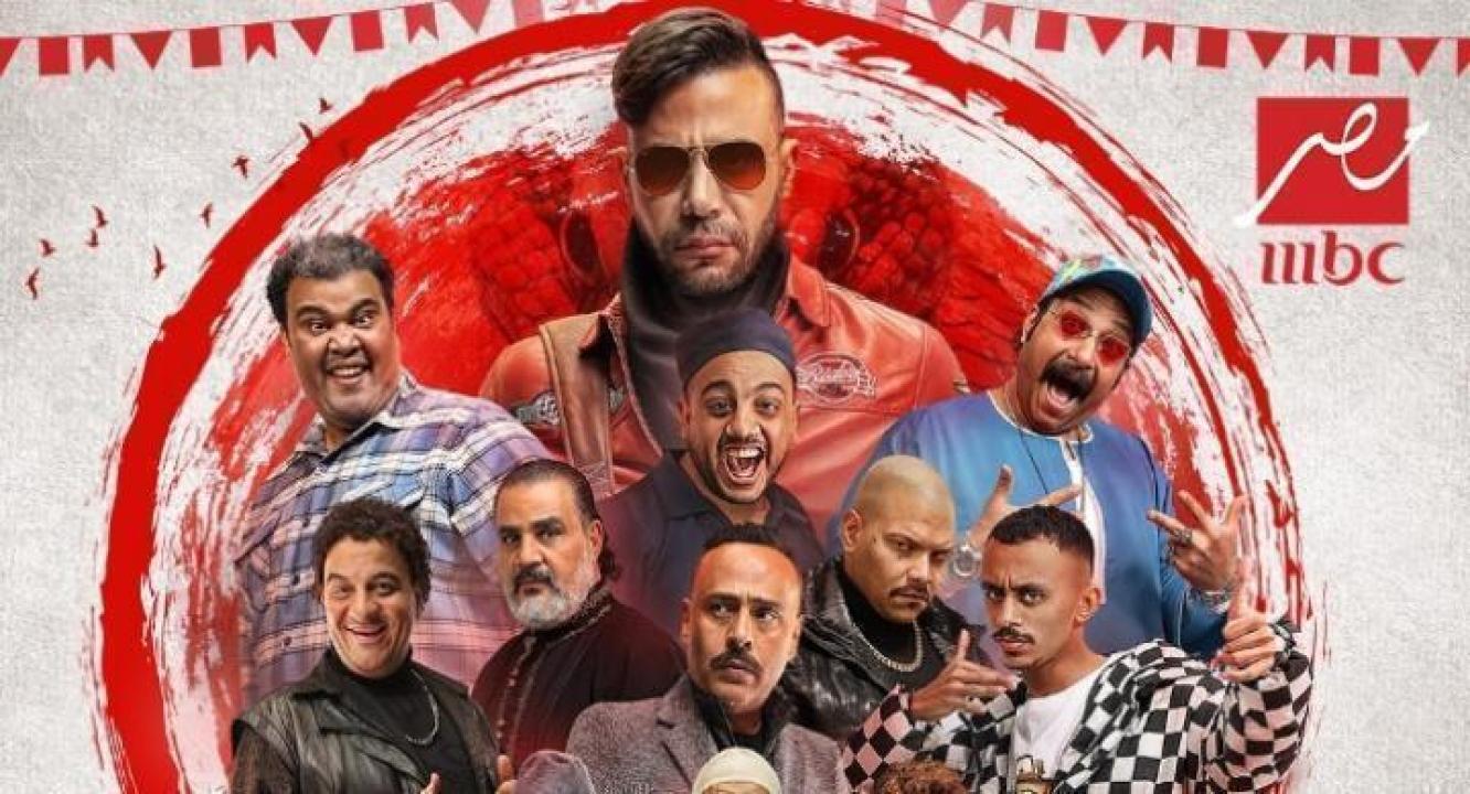 مسلسل كوبرا الحلقة 11 الحادية عشر ايجي بست